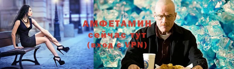 MEGA ссылки  Усолье-Сибирское  Amphetamine 97% 