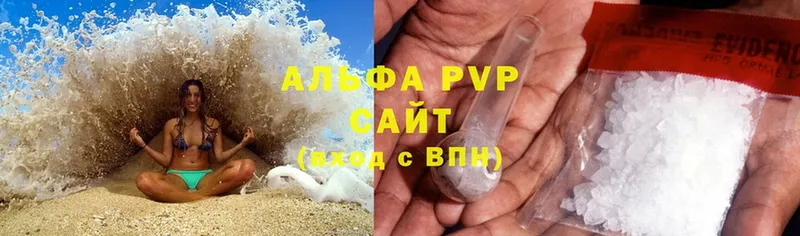 APVP мука  Усолье-Сибирское 