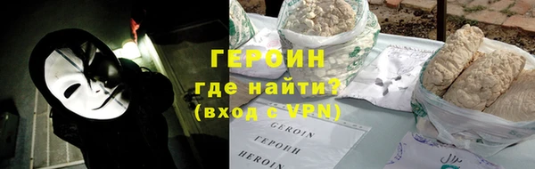 MDMA Premium VHQ Вяземский