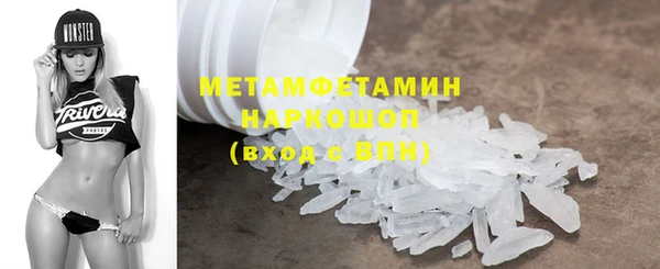 MDMA Premium VHQ Вяземский