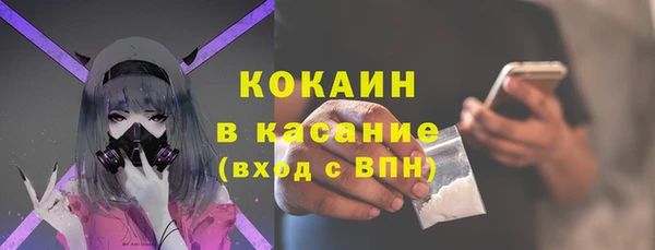 каннабис Вязники