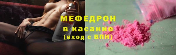 MDMA Premium VHQ Вяземский