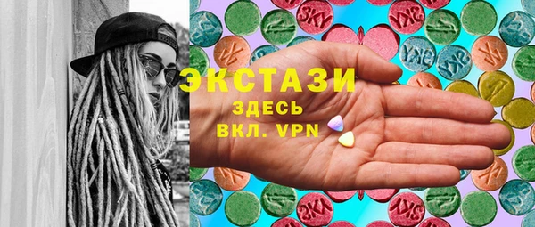 MDMA Premium VHQ Вяземский