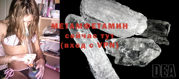 MDMA Premium VHQ Вяземский