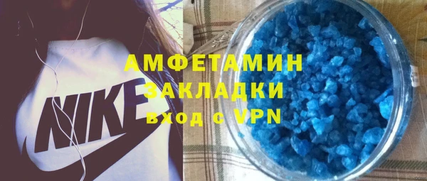 MDMA Premium VHQ Вяземский