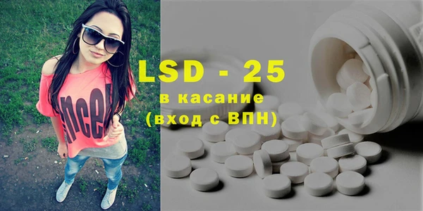 MDMA Premium VHQ Вяземский