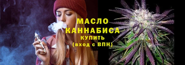 MDMA Premium VHQ Вяземский