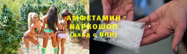 MDMA Premium VHQ Вяземский