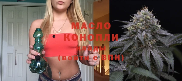 MDMA Premium VHQ Вяземский