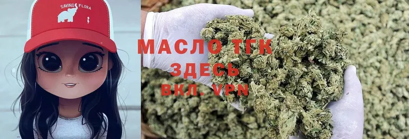 ТГК вейп с тгк  где можно купить наркотик  OMG ссылки  Усолье-Сибирское 